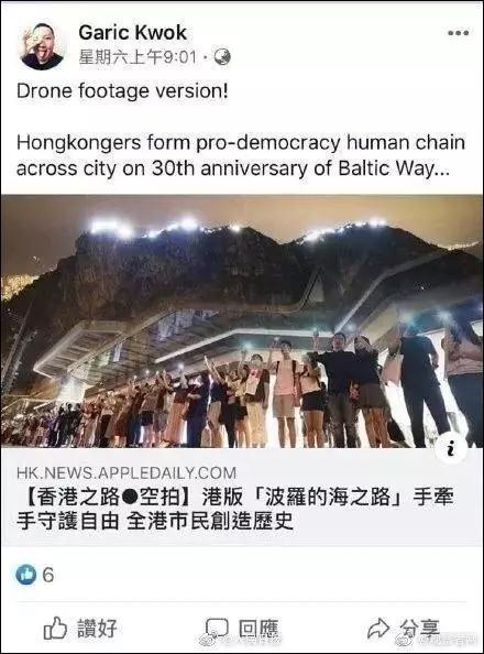 這家香港月餅“太子爺”公然支持亂港分子，已遭內(nèi)地電商平臺下架