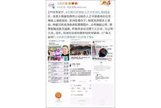 這家香港月餅“太子爺”公然支持亂港分子，已遭內(nèi)地電商平臺下架