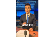 央視主播：中秋快到了，買月餅要留心亂港之