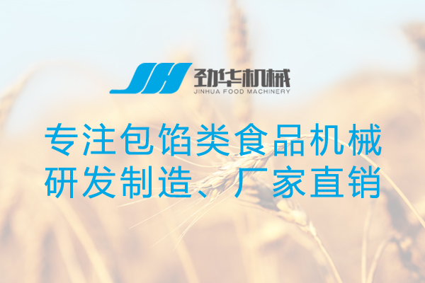 月餅機(jī)最大可以生產(chǎn)多大規(guī)格的月餅？