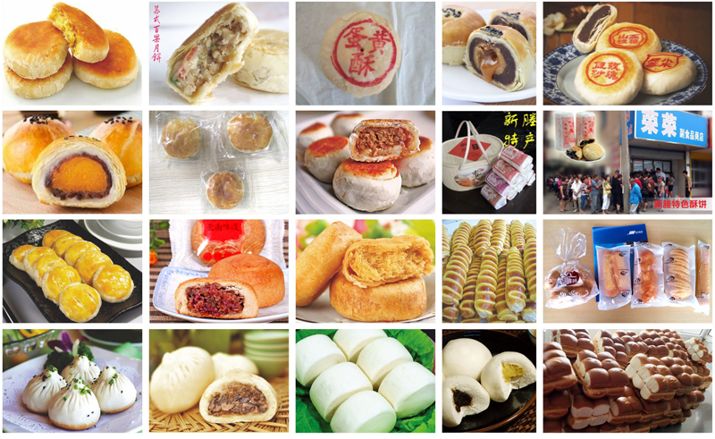 酥餅類(lèi)食品