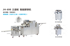 2018秋季烘培展勁華食品機(jī)械歡迎新老客戶蒞臨展會(huì)現(xiàn)場試機(jī)考察