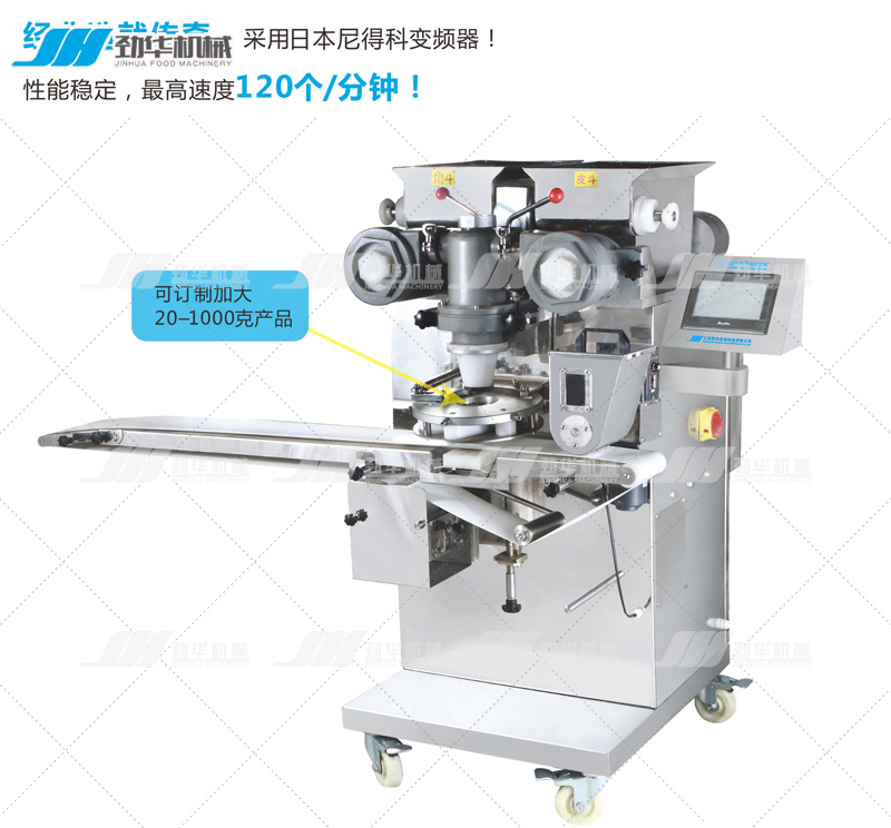 做青團的機器